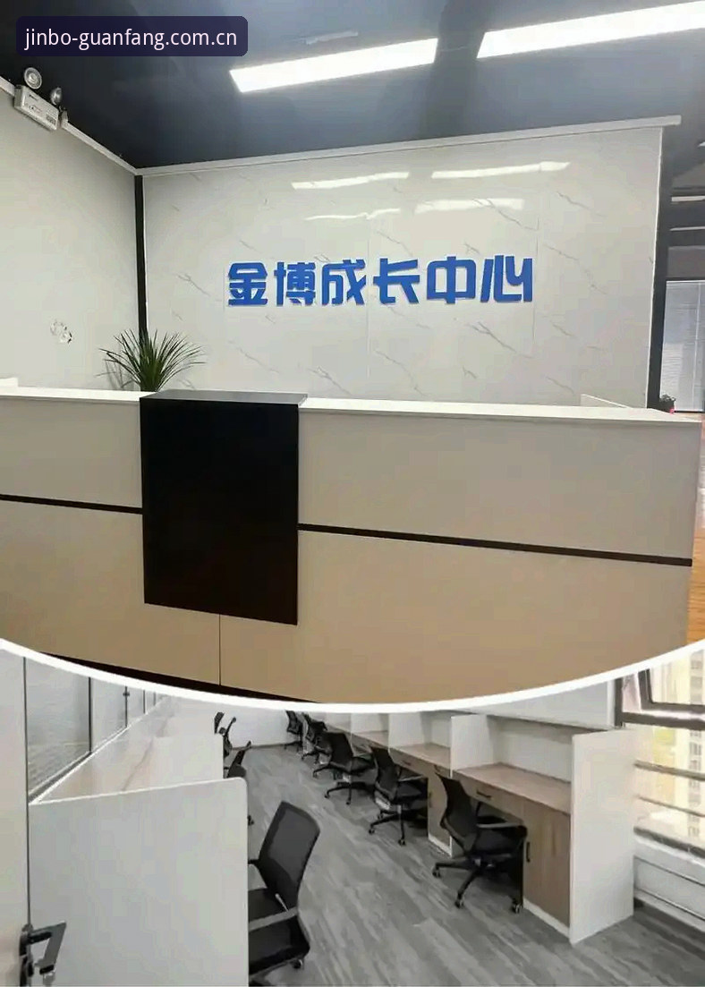 2025金博官方网站网址最新动态：平台正规性深度解析，用户孙哥体验数据揭秘