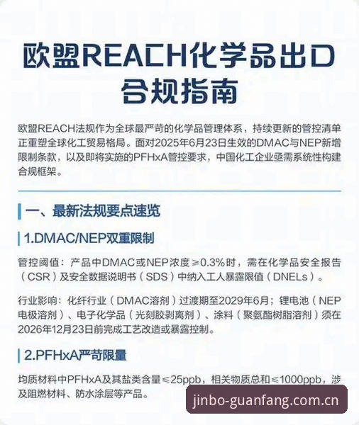 金博账号注册怎么下载？2025年平台合规性与操作全解析